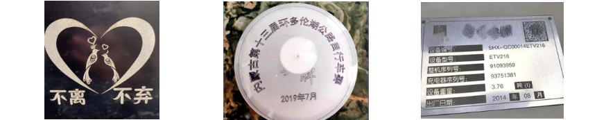 Professional Laser Engraving Machine