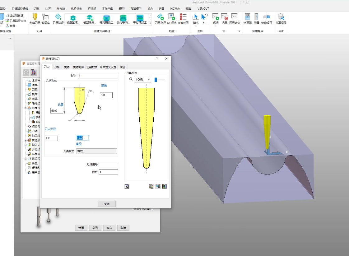 Automatic Toolpath Generation
