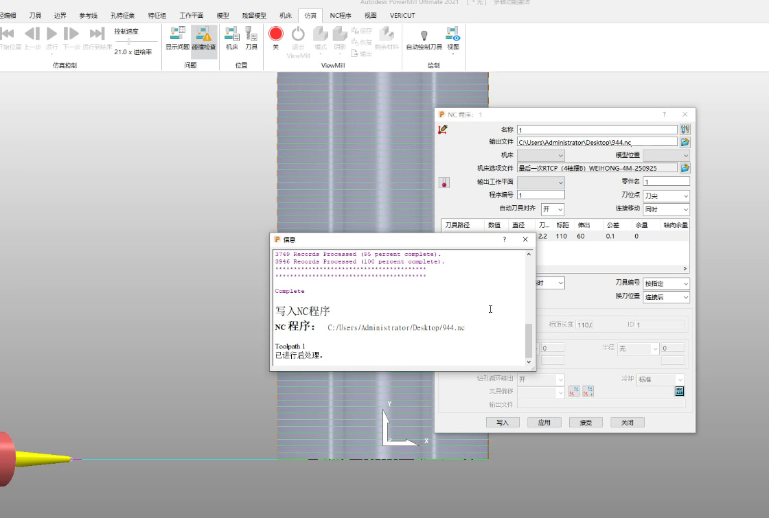 Intelligent Toolpath Calculation